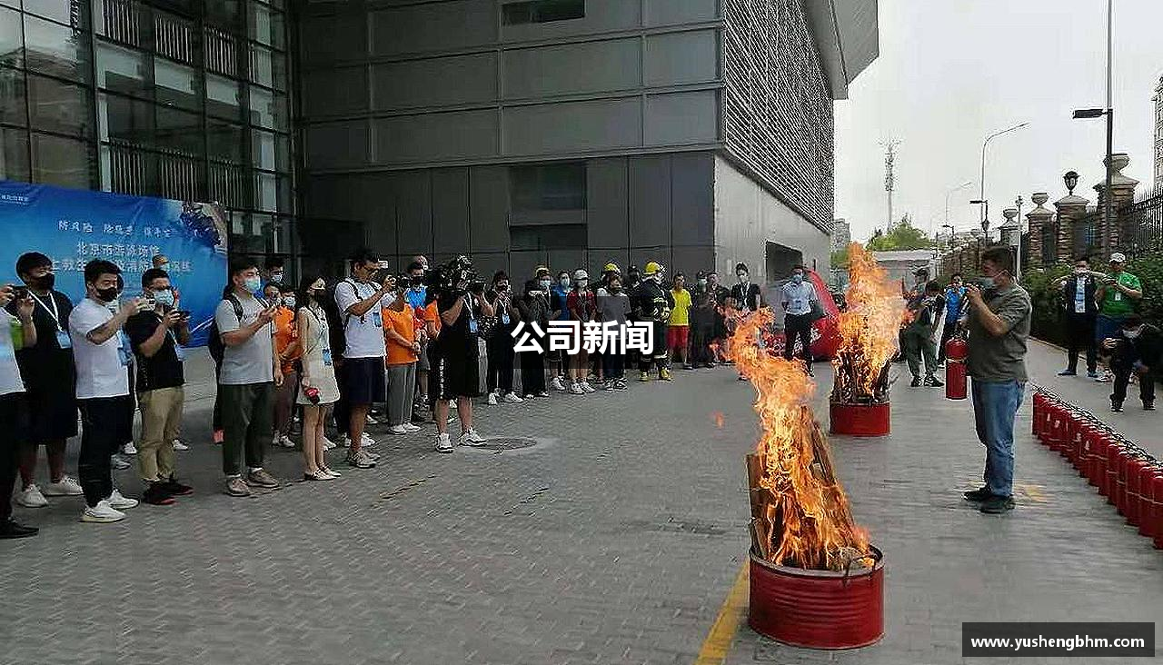 公司新闻