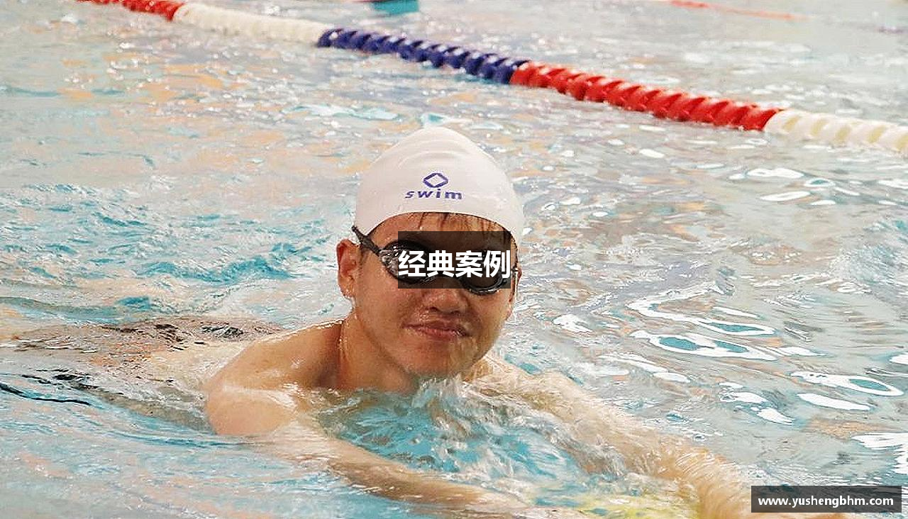 经典案例